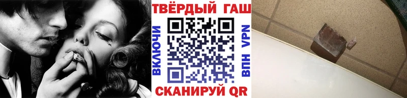 ГАШИШ Кувандык