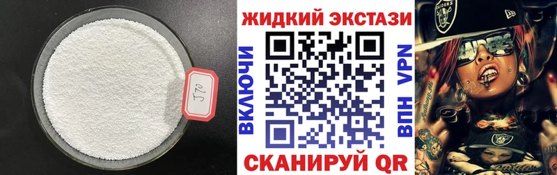 Купить  Кувандык  Бутират BDO 33% 