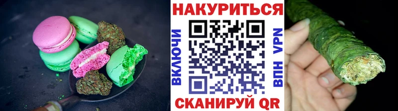 Купить где  Кувандык  Cannafood конопля 