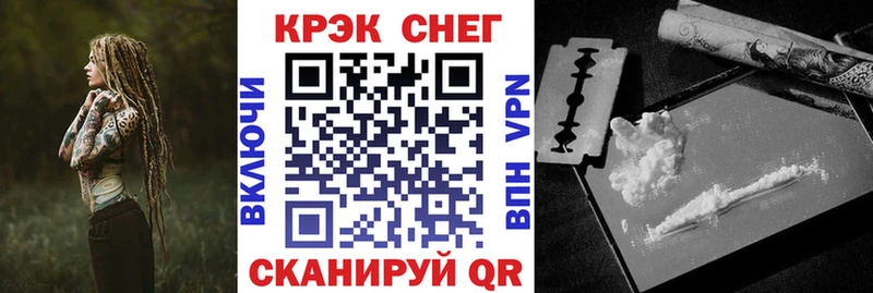 КОКАИН Columbia  Купить закладки  Кувандык 