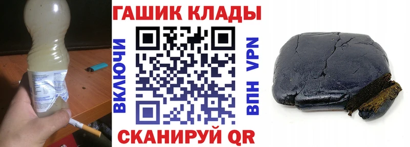 Купить  Кувандык  ГАШИШ индика сатива 