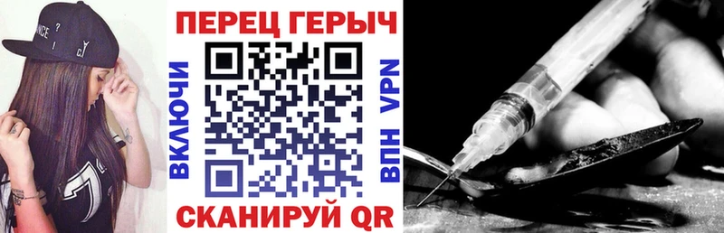 Купить закладки  Кувандык  Героин Heroin 