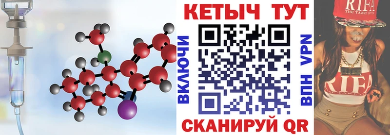 Купить где  Кувандык  Кетамин ketamine 