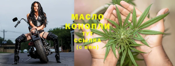 экстази Вязьма