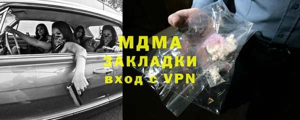 каннабис Володарск