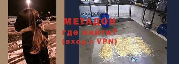 спайс Вяземский