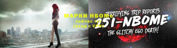 мефедрон Вязники