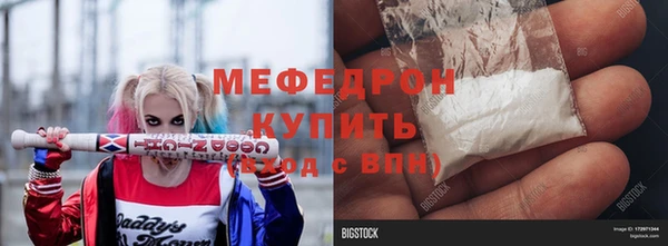 spice Волоколамск