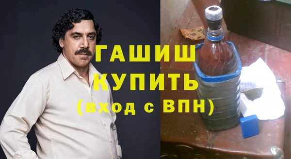 spice Волоколамск