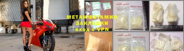 марки nbome Волосово