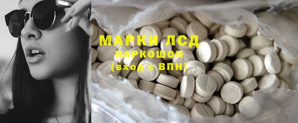 мефедрон Вязники