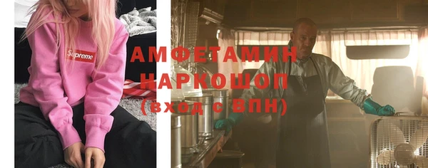 спайс Вяземский