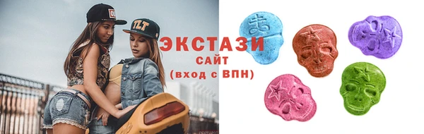 экстази Вязьма