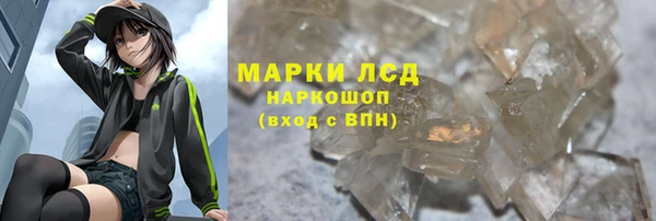 спайс Вяземский