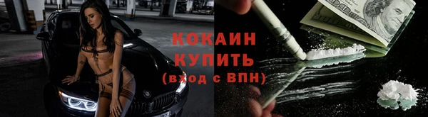 мефедрон Вязники
