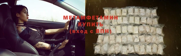 спайс Вяземский