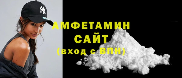 спайс Вяземский