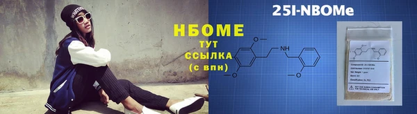 каннабис Володарск