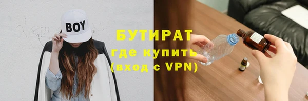 марки nbome Волосово