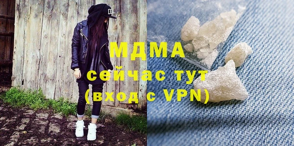мефедрон Вязники