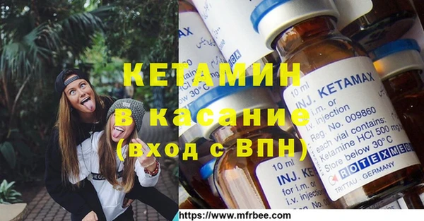 spice Волоколамск