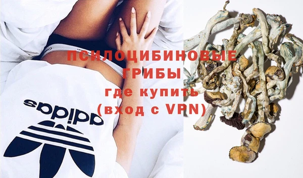 каннабис Володарск