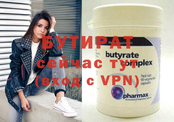 экстази Вязьма
