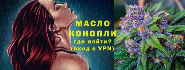 экстази Вязьма