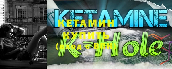 экстази Вязьма