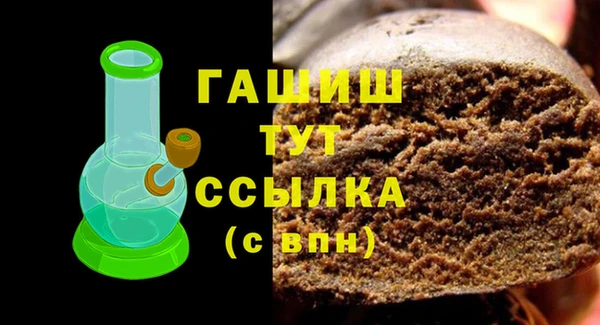 экстази Вязьма