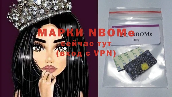 каннабис Володарск
