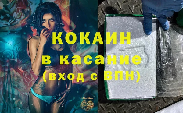 spice Волоколамск
