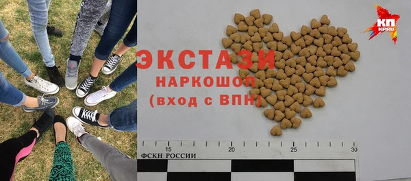 экстази Вязьма