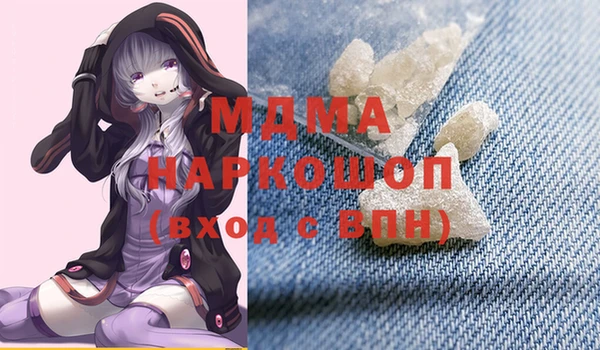 марки nbome Волосово