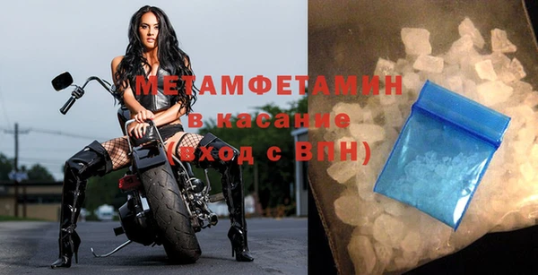 экстази Вязьма