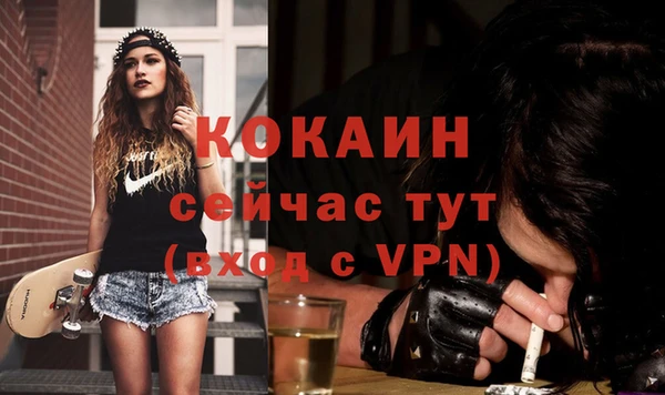 экстази Вязьма