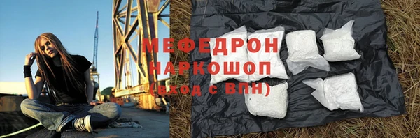 мефедрон Вязники