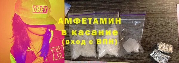 марки nbome Волосово