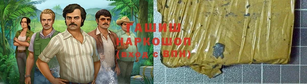 спайс Вяземский