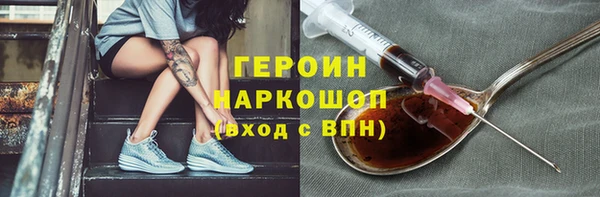 мефедрон Вязники
