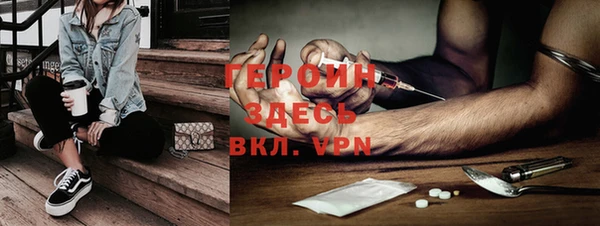 спайс Вяземский