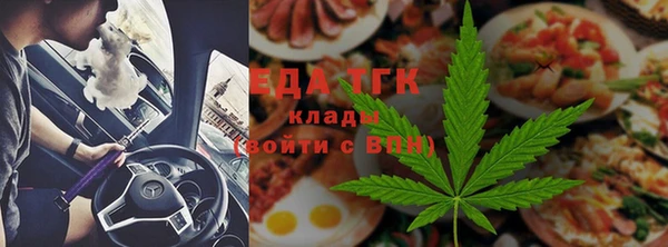 экстази Вязьма