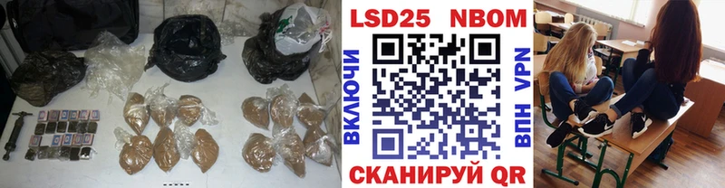 LSD-25 экстази кислота  Купить  Кувандык 