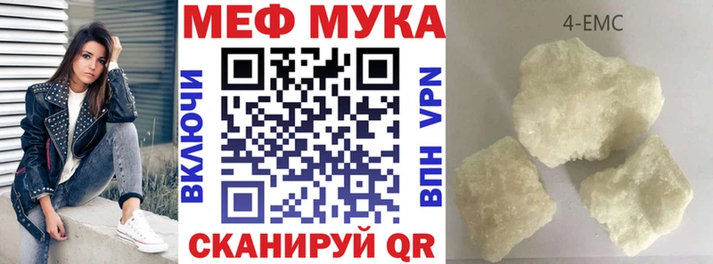 Купить закладки  Кувандык  Меф 4 MMC 