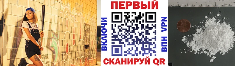 Купить  Кувандык  Метамфетамин витя 