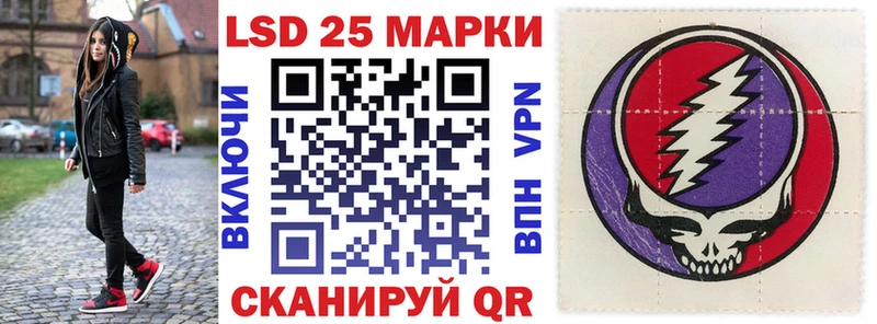 Марки N-bome 1500мкг  Купить  Кувандык 