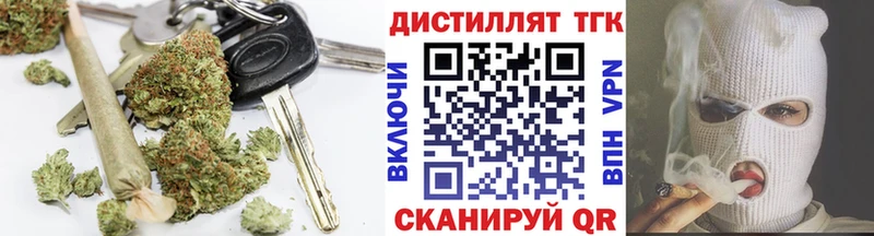 Купить  Кувандык  Дистиллят ТГК THC oil 