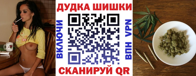 Купить  Кувандык  Шишки марихуана SATIVA & INDICA 